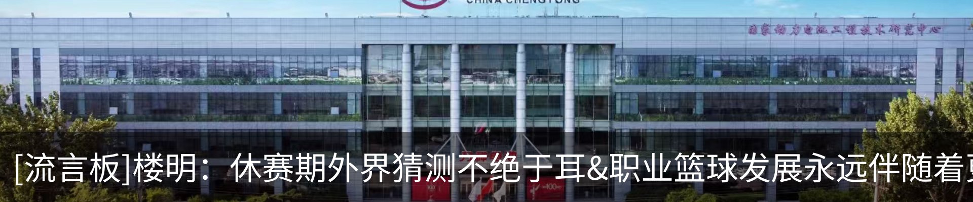 资讯动态